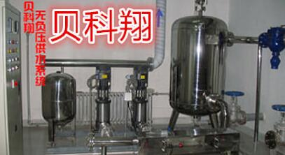 恒压供水