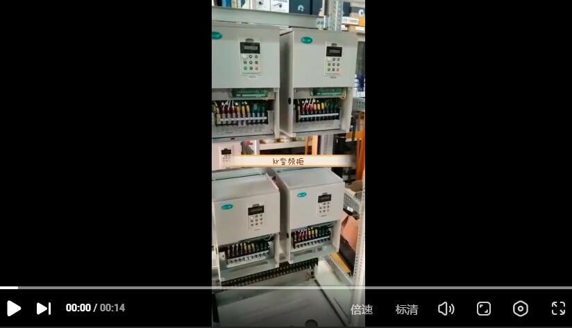 kr变频柜-天津变频器安装维修服务公司