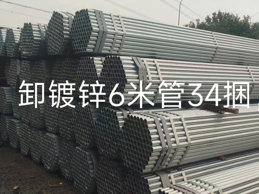 宁波钢管租赁
